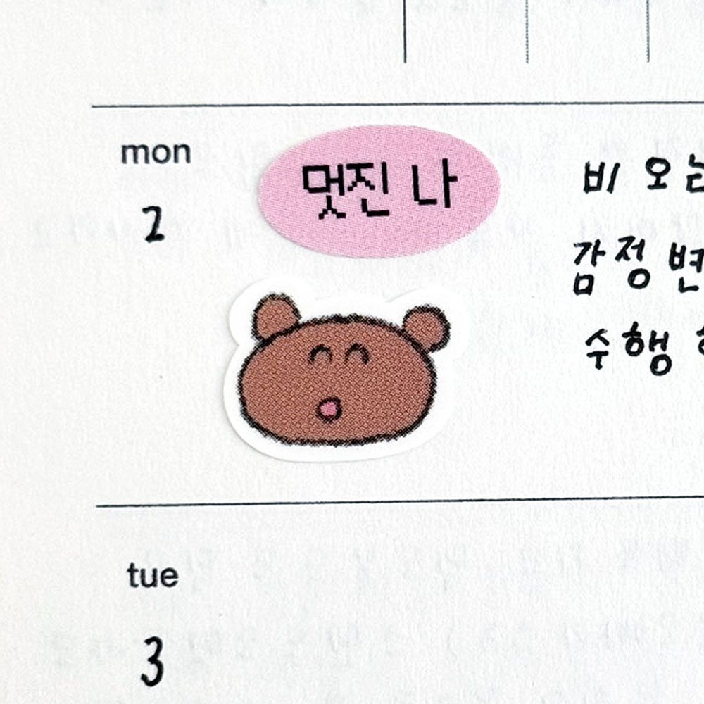 스쿠티 클럽 스티커 04 이미지 4