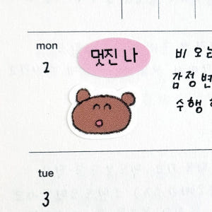 스쿠티 클럽 스티커 04 실사용 후기 | 효과 있을까? - 상품 이미지 4