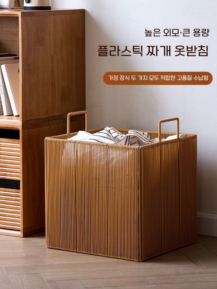 대용량 라탄 빨래바구니 사각 햄퍼 수납 빨래함 중형 - 상세 이미지 2