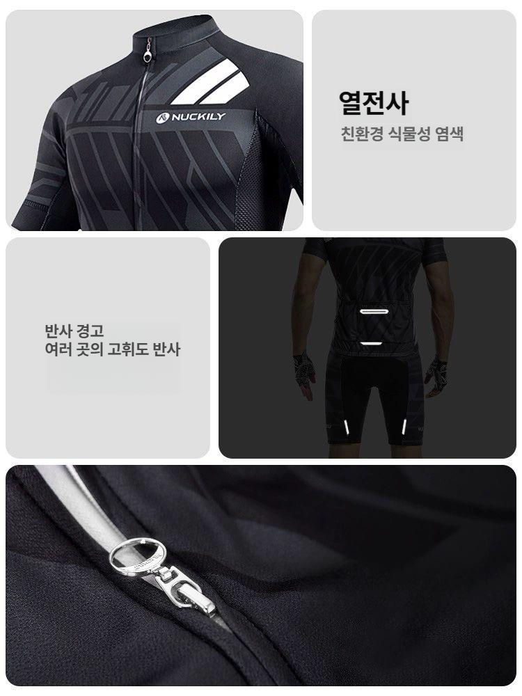 자전거의류 라이딩 져지 산악 운동복 땀 흡수 남성 여성 옷 반팔 긴팔 세트 MA022 - 상세 이미지 4