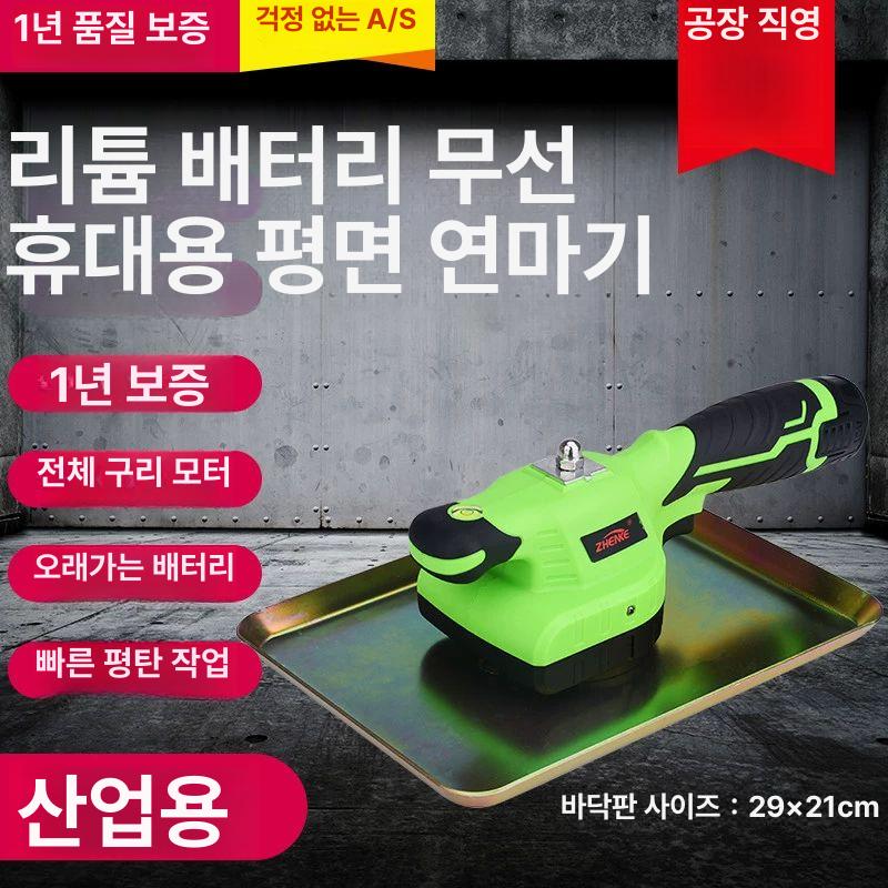 콘크리트 다짐기 건축 진동기 레벨링 타설 휴대형 충전식 12V 리튬전지 핸디 연마기 1배터리 1충전기 - 상세 이미지 2