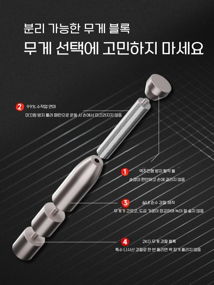클럽벨 무게조절 헬스장 홈트 덤벨세트 웨이트 손목강화 6-10KG 전신 지방 연소 훈련봉 - 상세 이미지 2