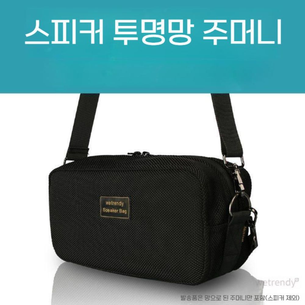 마샬 엠버튼 3세대 스피커 스토리지 가방 야외 휴대용 핸드백 숄드 크로스 백 - 상세 이미지 2