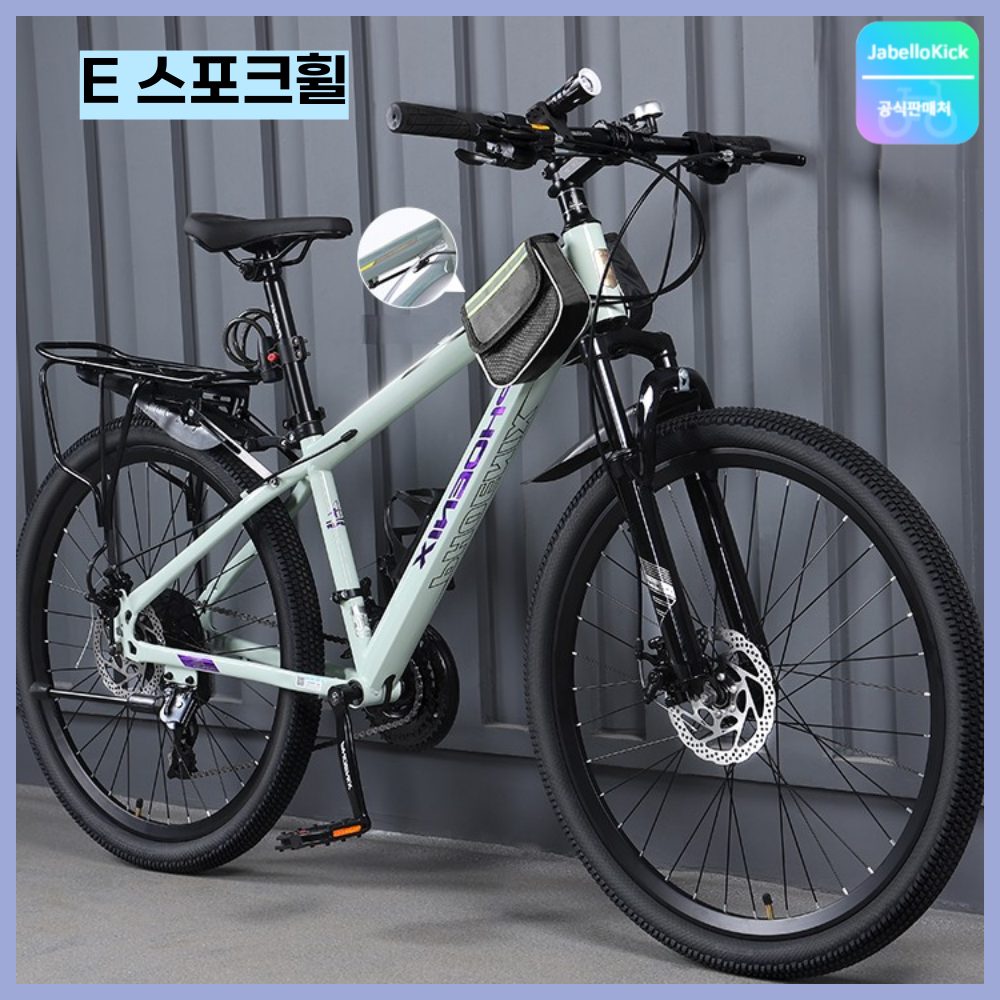 Jabellokick MTB 산악 자전거 27.5인치 24단 바이크 출퇴근 성인 장거리 - 상세 이미지 5