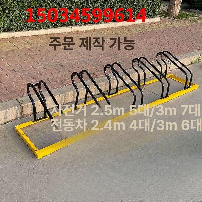아파트자전거보관대 실내자전거거치대 실외 보관대 일체형 일체형 자전거 노란색 매터 - 상세 이미지 2