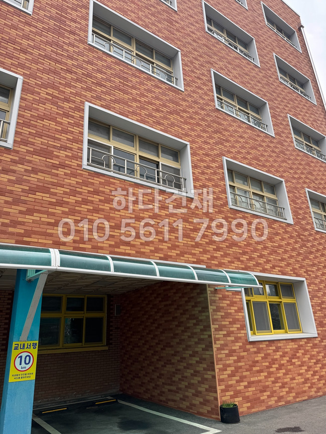 올라운더 점토타일 240x60x12T SR, SY, SO 혼합 시공사례 / 하다건재 학교 관공서 납품