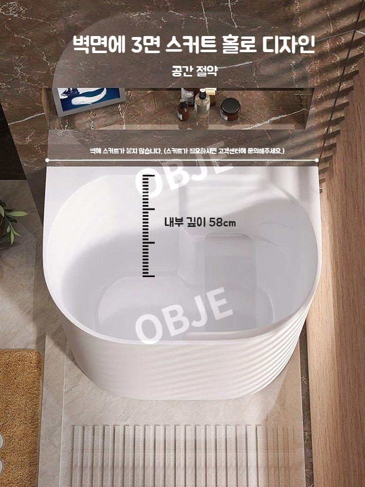 엣지센스 미니 욕조 좁은 공간 아크릴 소형 깊은 욕조 거품 목욕 스파 반신욕 - 상세 이미지 5