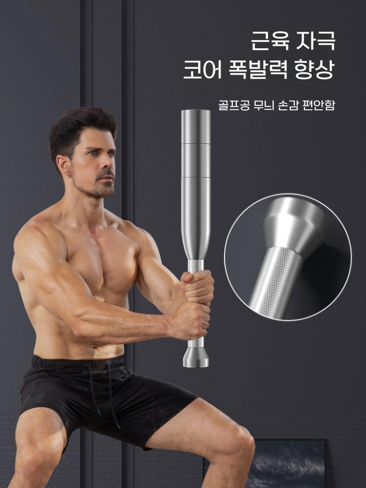 클럽벨 무게조절 헬스장 홈트 덤벨세트 웨이트 손목강화 6-10KG 전신 지방 연소 훈련봉 - 상세 이미지 5
