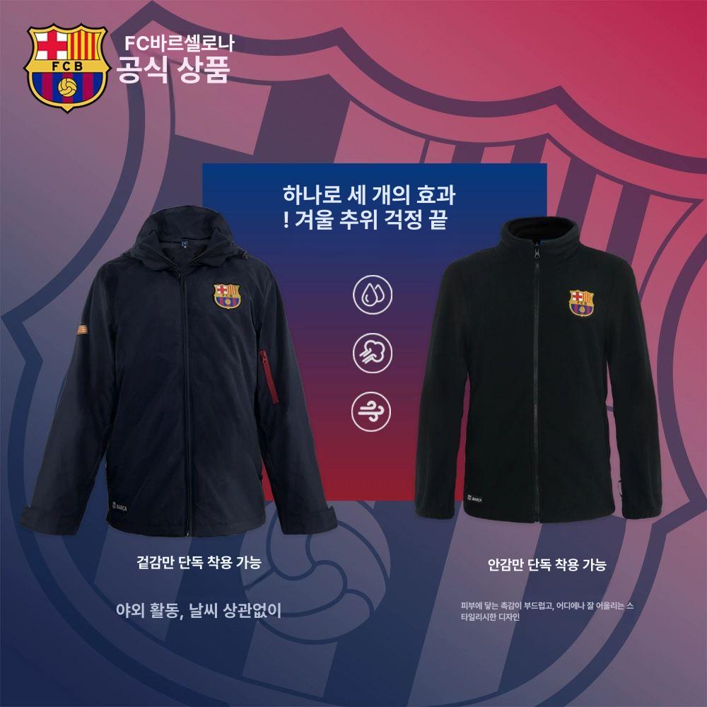 FCB 바람막이 축구 유니폼 프로팀 유로챔피언리그 FC바르셀로나 자켓 남녀 공용 A.바르셀로나 - 상세 이미지 3