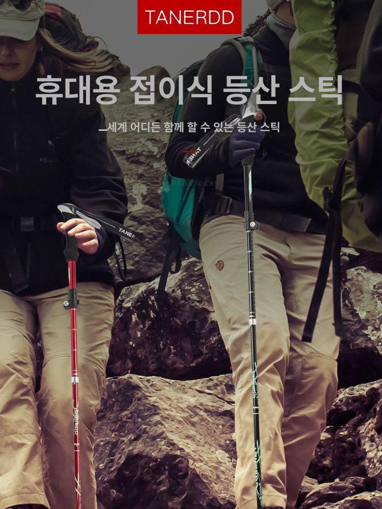 등산스틱 접이식 5단 트레킹 알루미늄 합금 야외 하이킹 1.등산스틱 5단 접이식-블랙 - 상세 이미지 3
