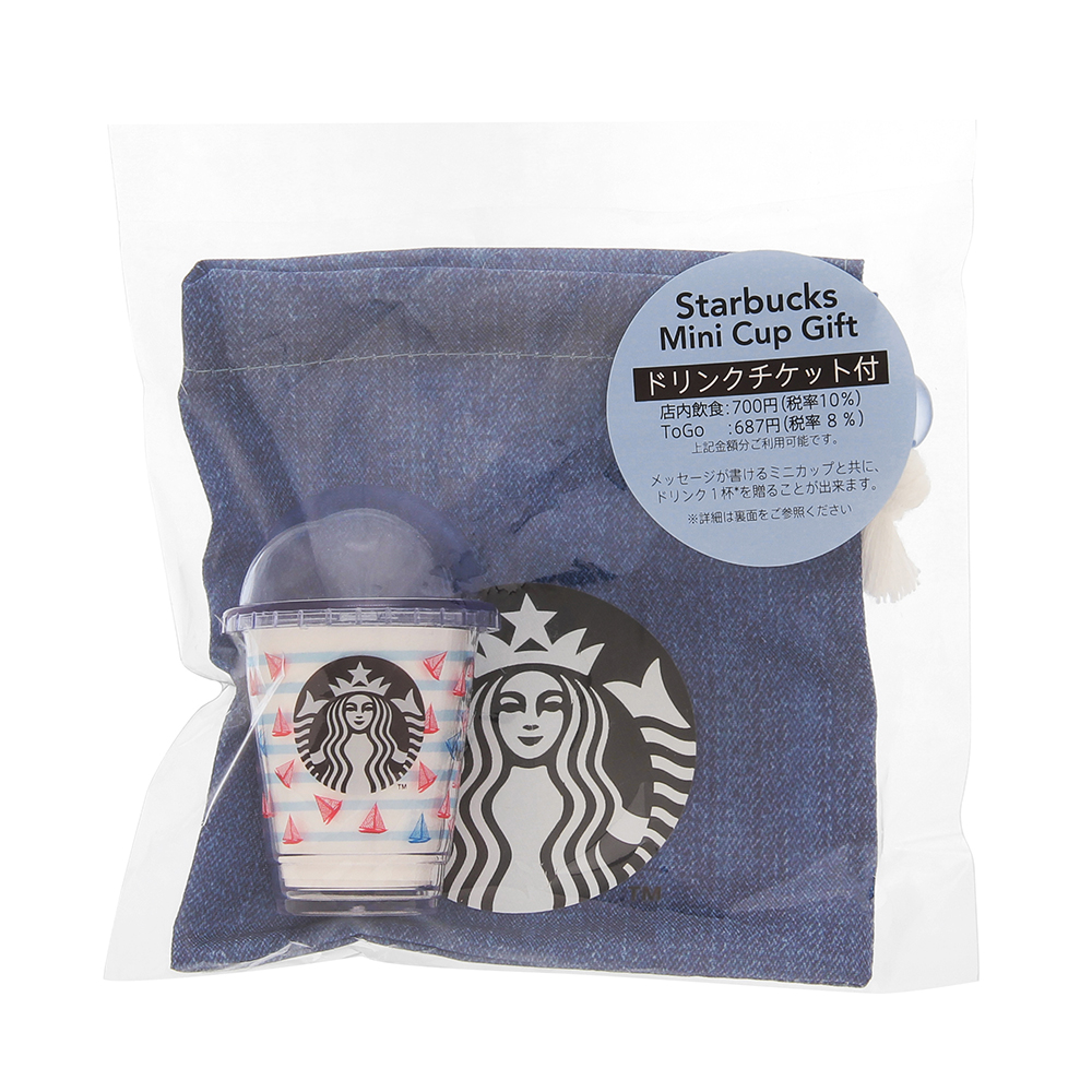 일본 스타벅스 미니 컵 기프트 마린 보더 - 상품 이미지
