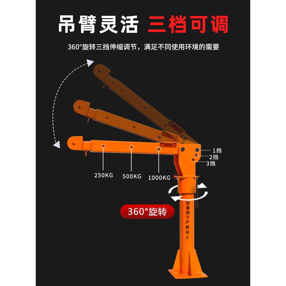 차량용크레인 포터 탑재형 전동 도르레 호이스트 견인 500kg 랙 - 상세 이미지 3