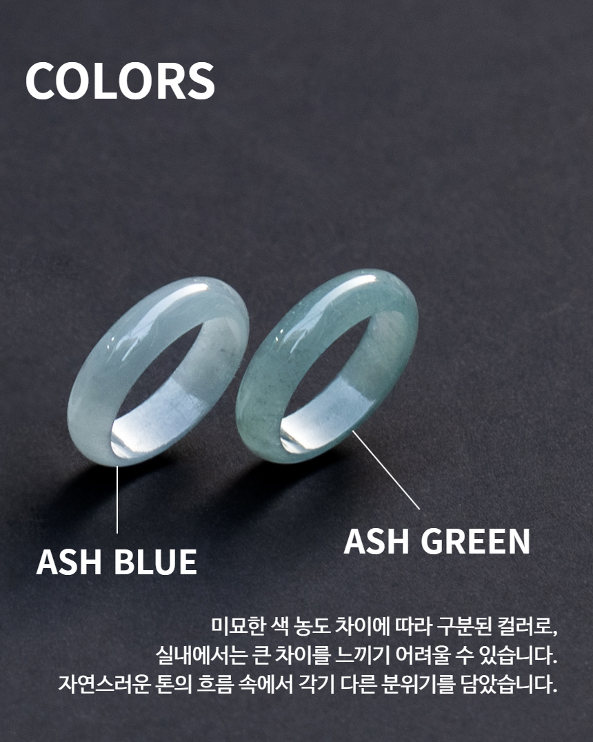A 제이드 비취 옥반지 경옥 애쉬 블루 그린 - 상세 이미지 4