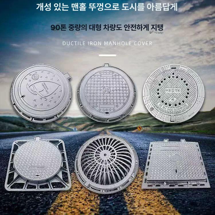 오수맨홀 주철 사각맨홀뚜껑 수로관 정화조뚜껑 맨홀 300x500 약8kg - 상세 이미지 4