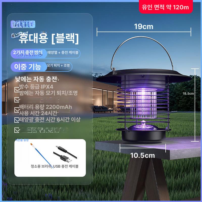 대형 태양열 모기퇴치 램프 방수 해충퇴치기 캠핑용 자동충전 포충등 실외 겸용 블랙 120 바닥형 이미지 6