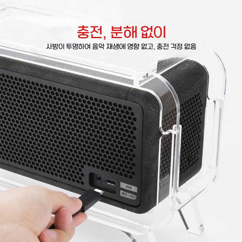 마샬 엠버튼 3세대 스피커 거치대 투명 케이스 더스트 받침대 - 상세 이미지 4