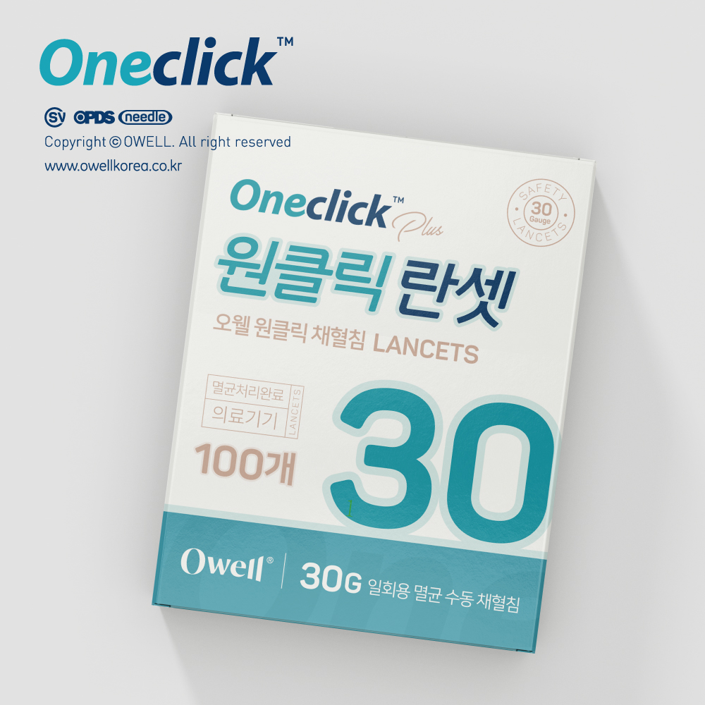 오웰 원클릭 사혈침 무통 채혈침 손따는 사혈 채혈 - 상세 이미지 3