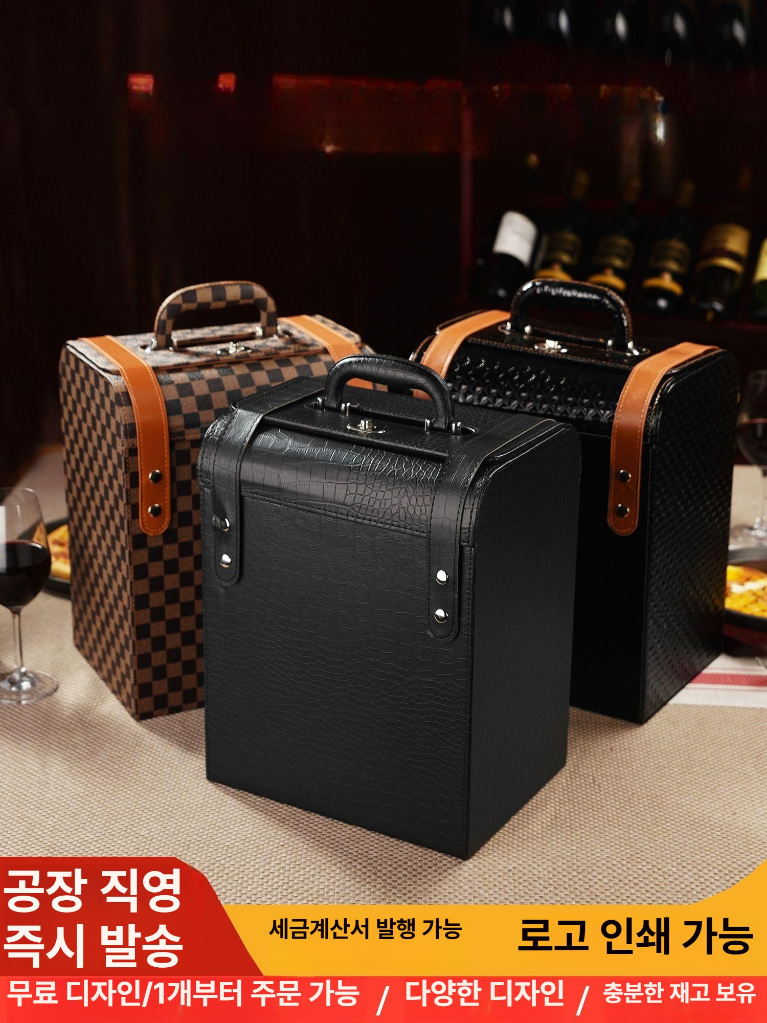 와인 술병 파우치 주머니 포장 보관함 여행용 선물가방 와인잔 없는 소나무 나무 6팩 - 상세 이미지 2