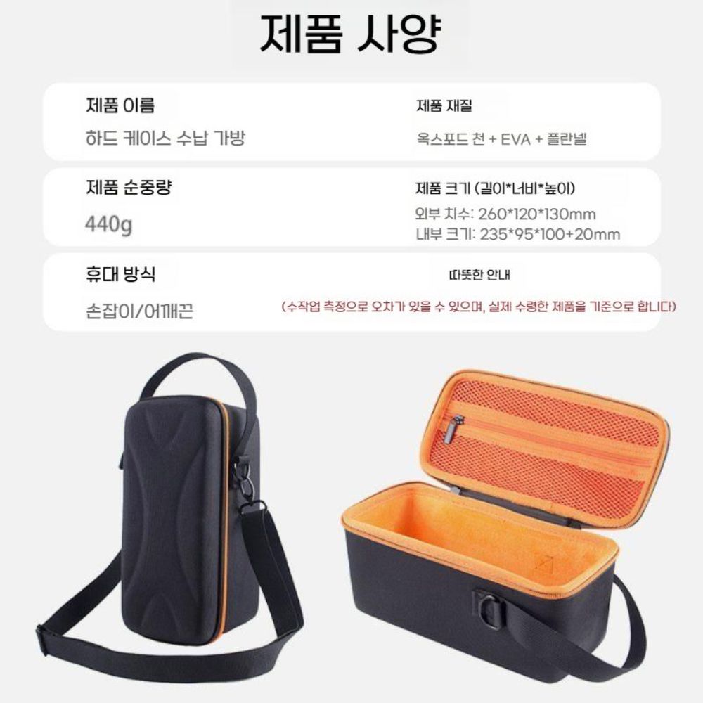 마샬 엠버튼 3세대 스피커 수납 가방 크로스백 손잡이 스트랩 파우치 - 상세 이미지 2