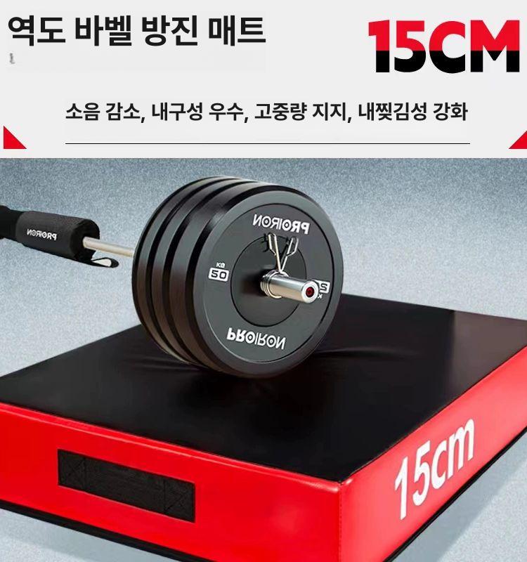 데드리프트 매트 역도 소음방지 홈트 체육관 한쌍 홈짐 50x30x15 미니 스타일 펄 코튼 페어 - 상세 이미지 3