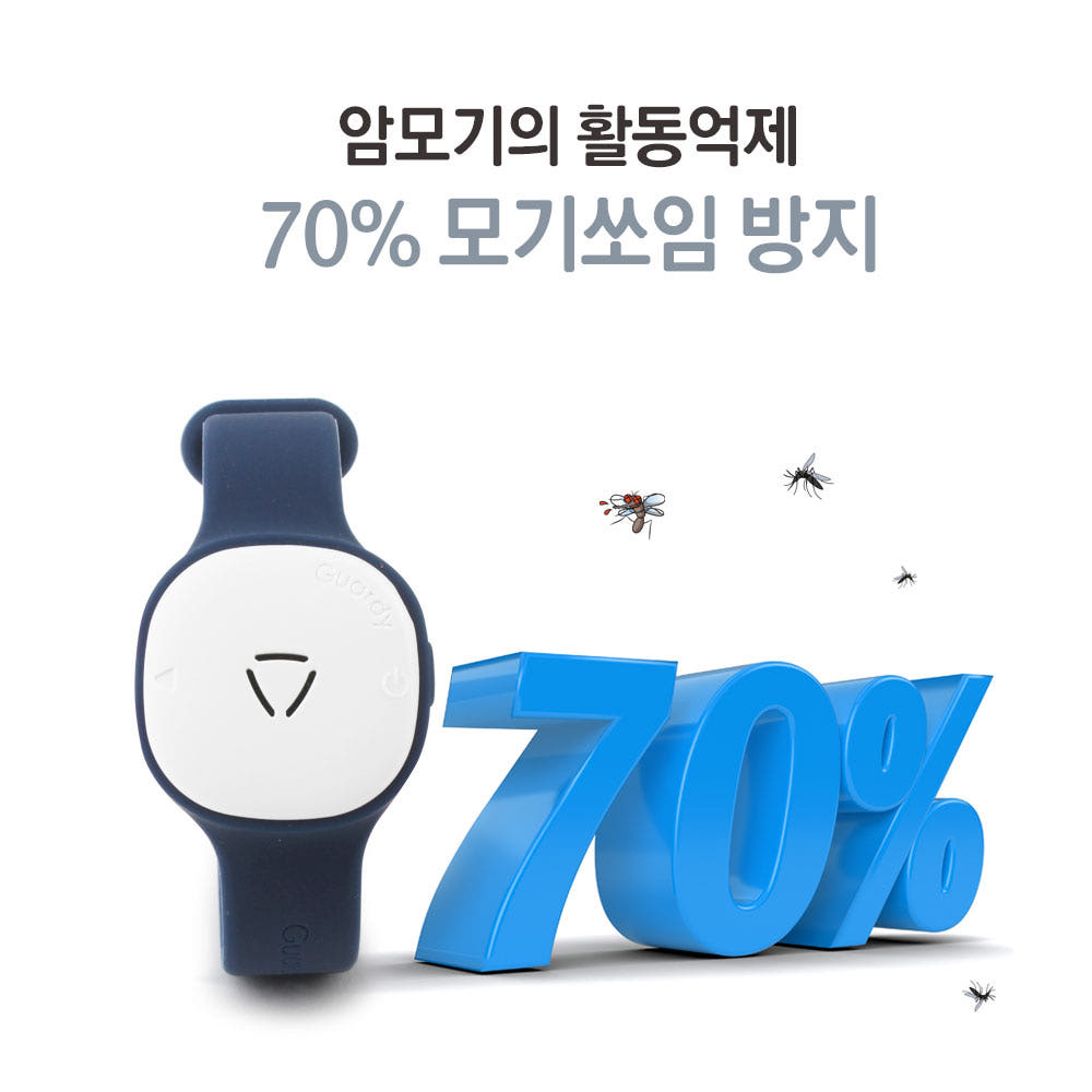가디 모기팔찌 모기퇴치 팔찌 아기 유아 벌레 용품 어린이 썸머 밴드 성인 목걸이 - 상세 이미지 2