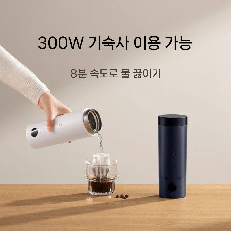 샤오미 온도 조절 및 표기 스탠 텀블러 원터치 스마트 온도조절 아기 분유 보온병 여행용 화이트 - 상세 이미지 4