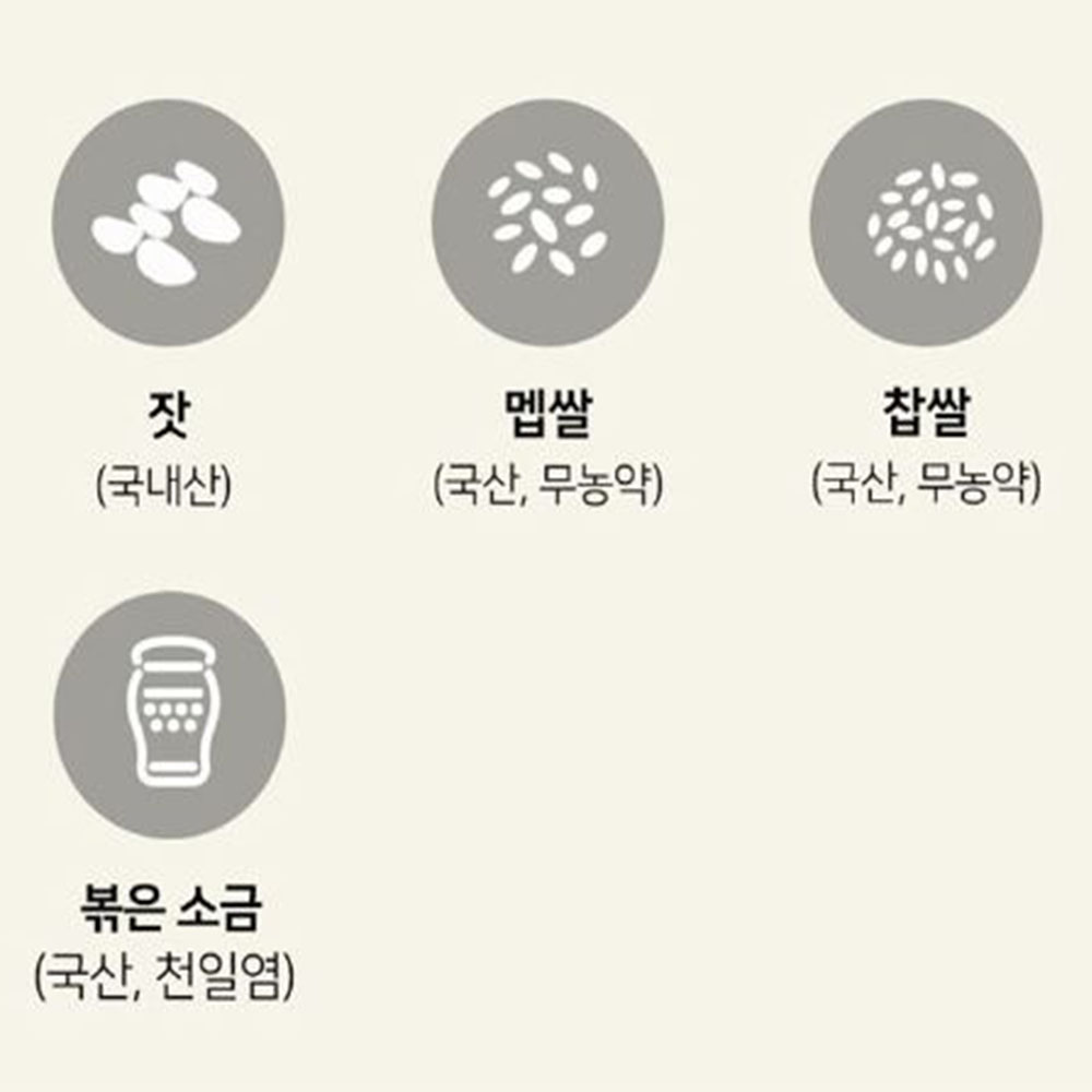 맛있는 건강식 잣죽 입맛없을때 흰죽 소화잘되는 아침식사 환자 영양식 - 상세 이미지 4