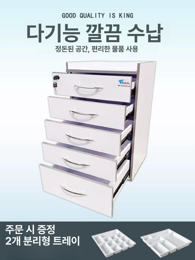 이동식 트레이 캐비넷 트롤리 다용도 주방 수납 거실 아크릴 5서랍 사이드 캐비닛 화이트 - 상세 이미지 3