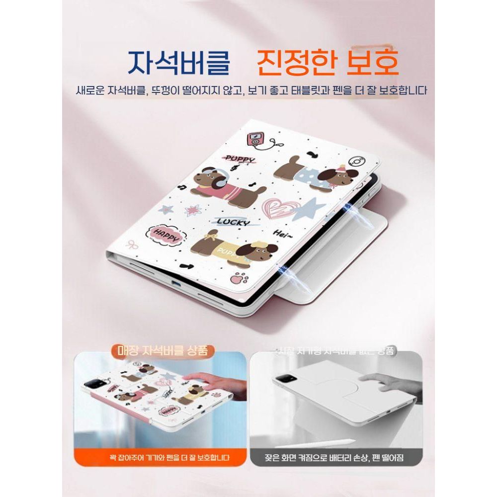 레노버 y700 3세대 케이스 강아지 회전식 탈부착 자석 실리콘 커버 - 상세 이미지 4
