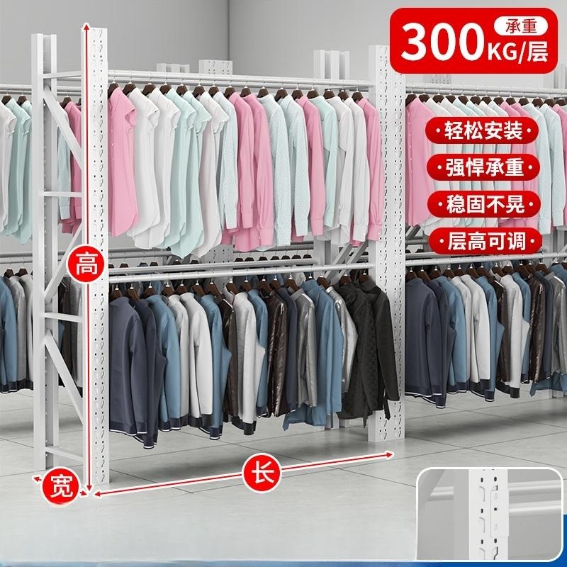 의류 진열 선반 철제 옷걸이랙 2단 행거형 창고매장 정리 진열대 메인프레임 120x50x200 2단 메인 - 상품 이미지