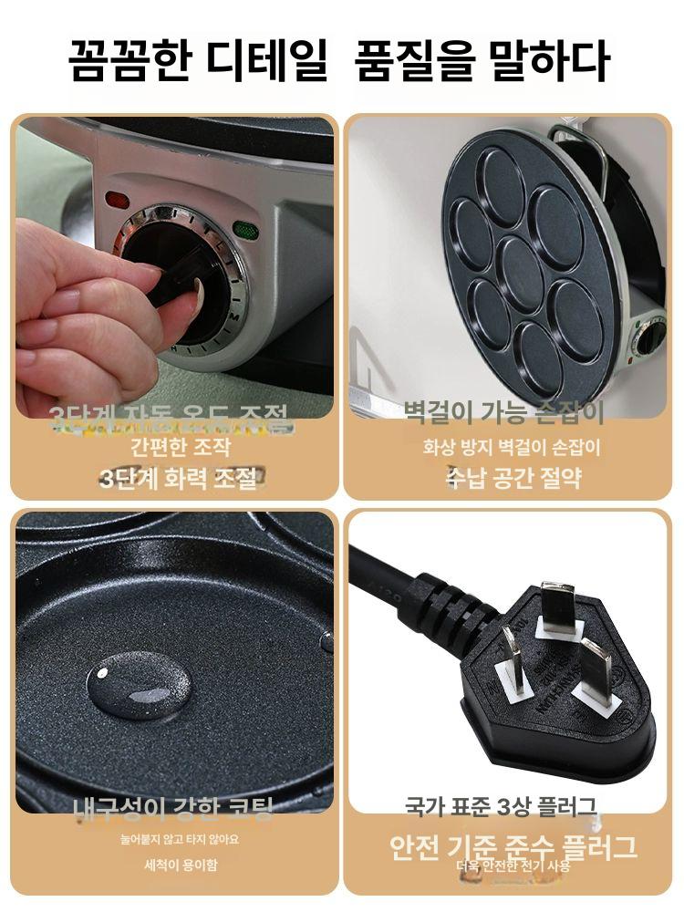 다용도 구이기 계란후라이 모양틀 자취 쿠커 에그 조식 업그레이드 버전-은회색 실제발송 - 상세 이미지 5