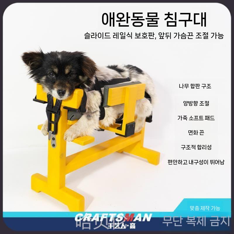 미용테이블 강아지 애견샵 이발 거치대 애견 테이블 목욕 반려견 - 상세 이미지 3