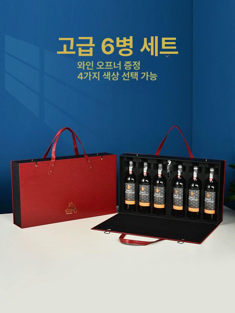 와인 술병 파우치 주머니 포장 보관함 여행용 선물가방 와인잔 없는 소나무 나무 6팩 - 상세 이미지 5