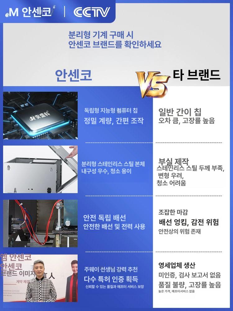 정량 포장 기계 주입기 분말 소분기 한약 분배기 쌀 대량 10-999g 분할기 강력 하역 - 상세 이미지 3