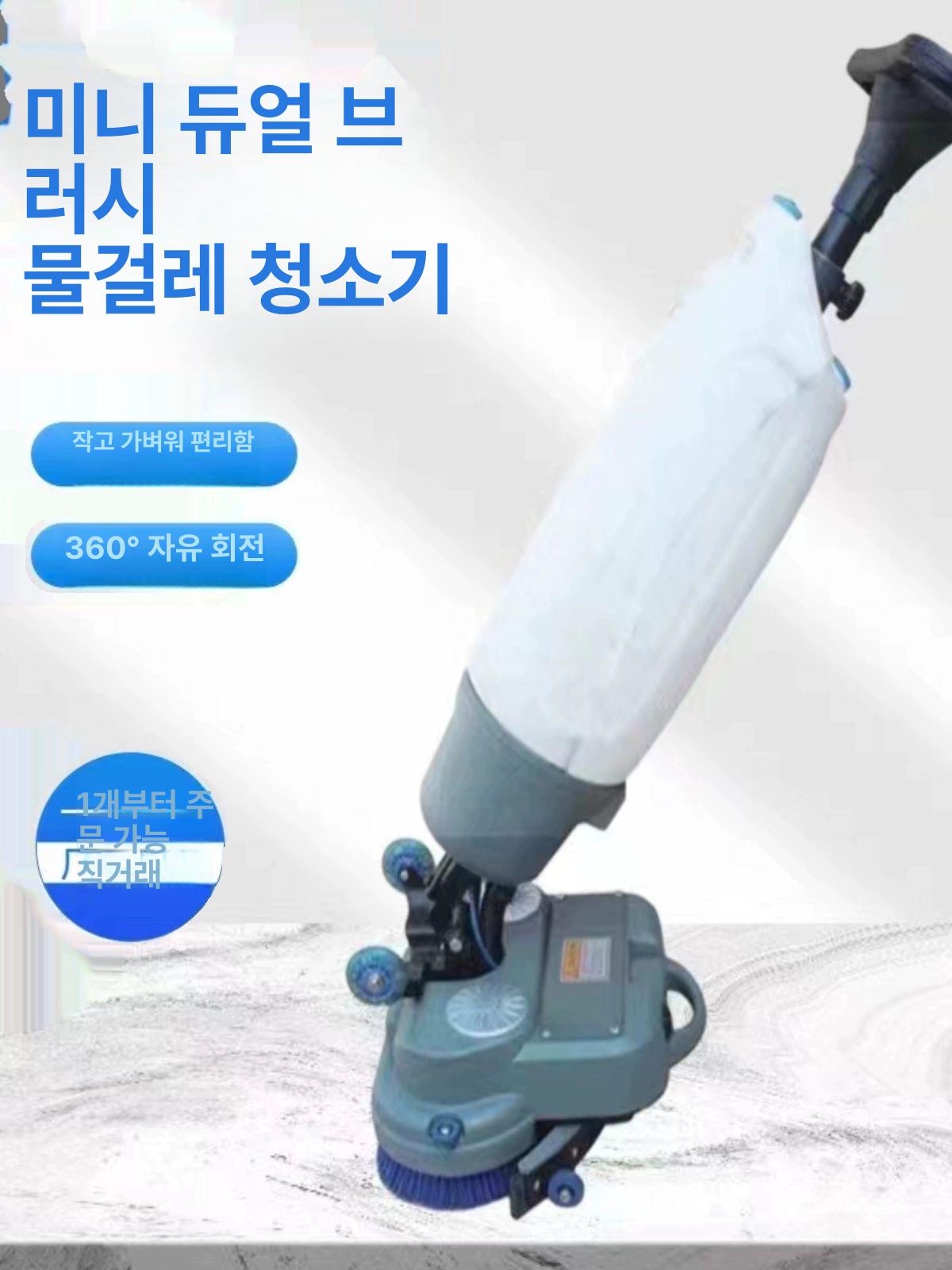 바닥 청소기계 타일 펜션 광택기 소파 폴리싱 청소기 430S - 상세 이미지 5
