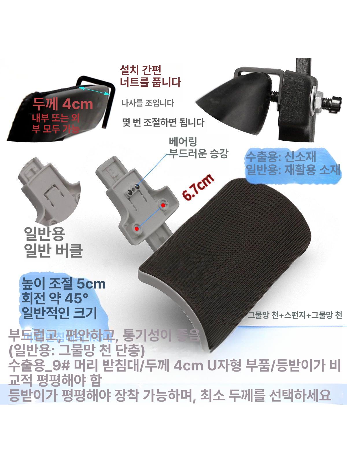 사무실 의자 머리받침 액세서리 목받침 컴퓨터의자 헤드 일반형 재생소재 녹색 천 - 상세 이미지 4
