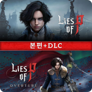 P의 거짓 서곡 DLC 합본이미지