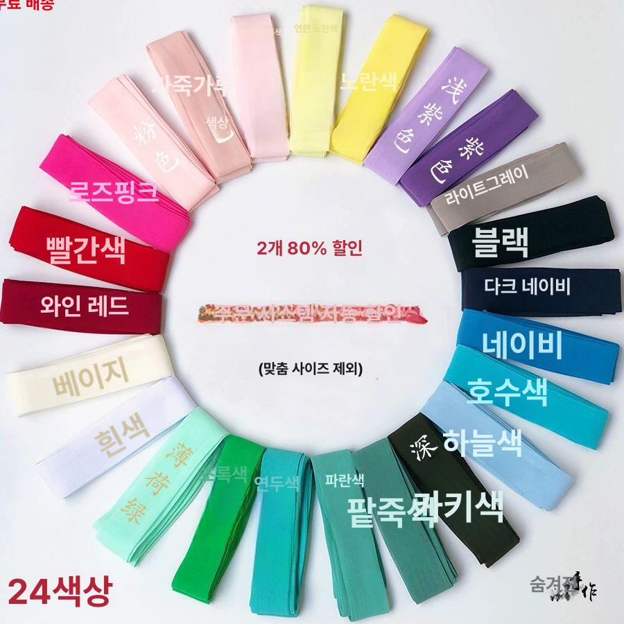 기본 좁은 캐주얼넥타이 레드 클래식 남성용 신랑 영국 연한 파랑색 3cm 1.5m - 상세 이미지 4