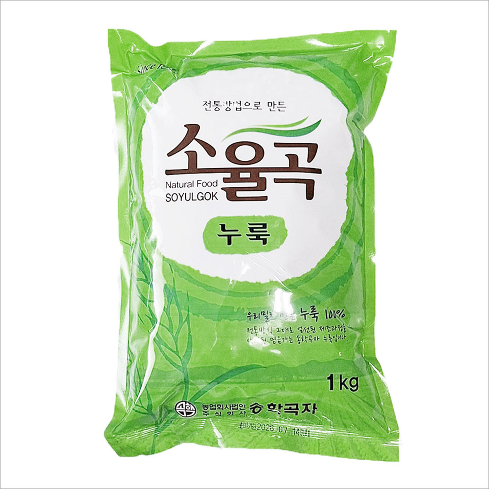 막걸리누룩 소율곡 앉은뱅이밀 1kg 국내산 송학곡자 밀누룩 만들기 만드는법 키트 - 상세 이미지 4