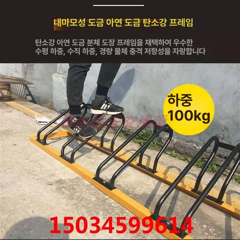 아파트자전거보관대 실내자전거거치대 실외 보관대 일체형 일체형 자전거 노란색 매터 - 상세 이미지 3