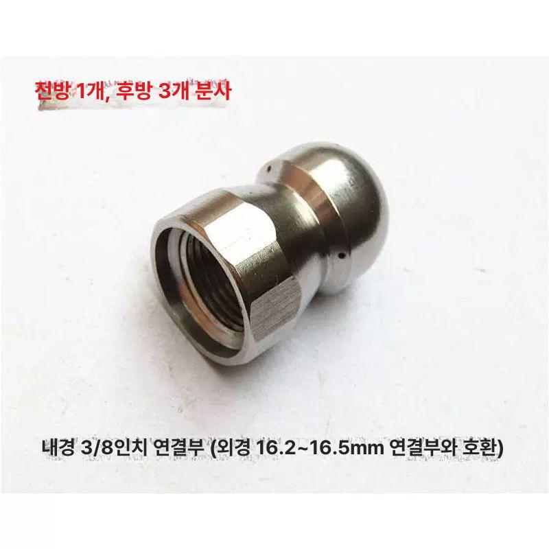 노즐헤드 고압세척기노즐 고압 크리닝 산업용 세척기 세차 G1 4 내측 나사 3 - 상세 이미지 5