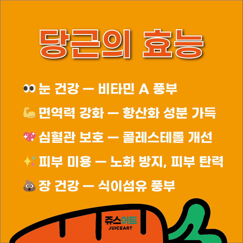 국내산 햇당근 100% 착즙주스 10팩, NO WATER, NO SUGAR 이미지 6