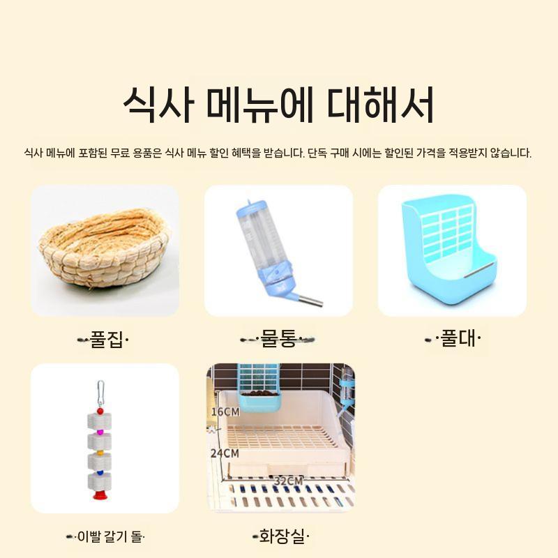 실내 기니피그 대형 토끼케이지 놀이터 친칠라 은신처 파충류 도마뱀 사육장 크레 백업 게코 - 상세 이미지 5