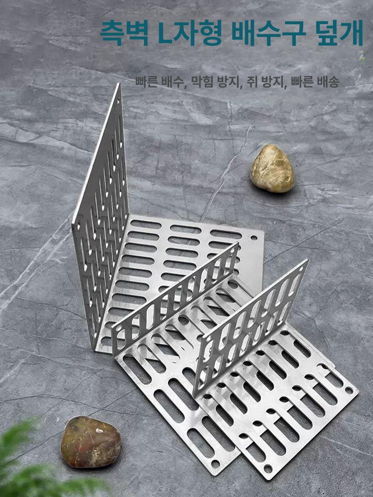 루프드레인 L형 벽체 측벽 빗물 하수구 발코니 지붕 L형 110x65X65 304재질 - 상세 이미지 4