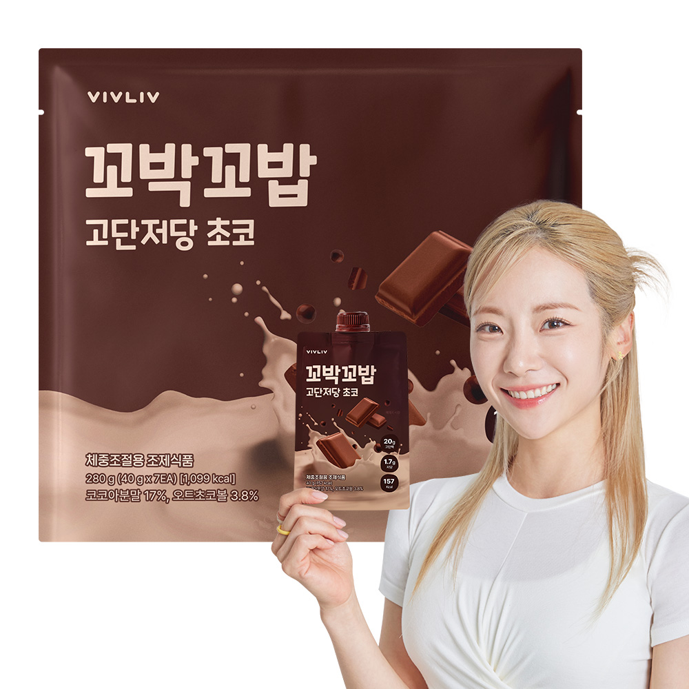 심으뜸 꼬박꼬밥 고단저당 단백질 쉐이크 1세트 초코, 40g, 7개