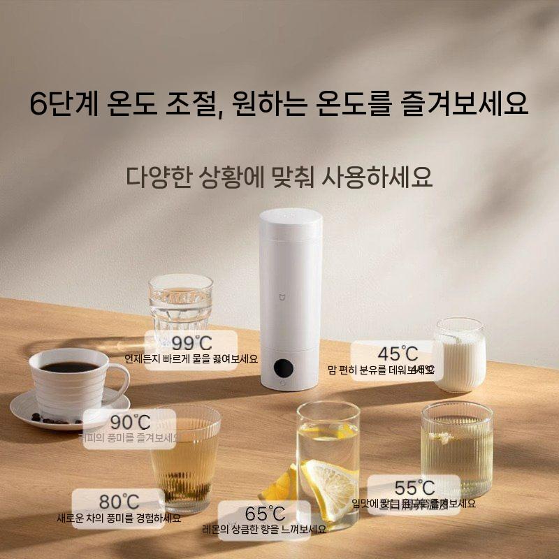 샤오미 온도 조절 및 표기 스탠 텀블러 원터치 스마트 온도조절 아기 분유 보온병 여행용 화이트 - 상세 이미지 5