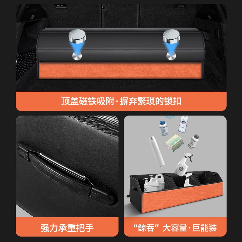 차량용 트렁크 수납함 접이식 대용량 정리박스 스웨이드 정리용품 스웨이드 오렌지/블랙 (모델명 확인) - 상세 이미지 3
