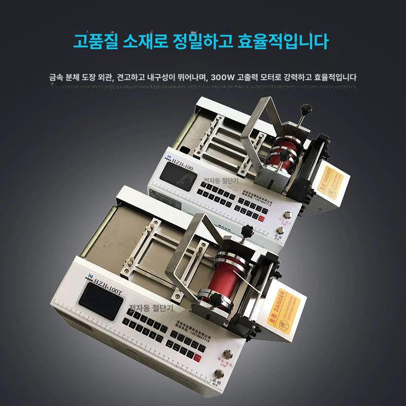 초음파 커팅기 자동 절단 그라인딩 고속 레이저커터 100형 강화형 - 상세 이미지 3