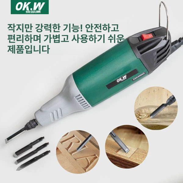 전동 조각칼 목공칼 목공예공구 조각기 치즐 홈파기 원래 표준 3칼 - 상세 이미지 3