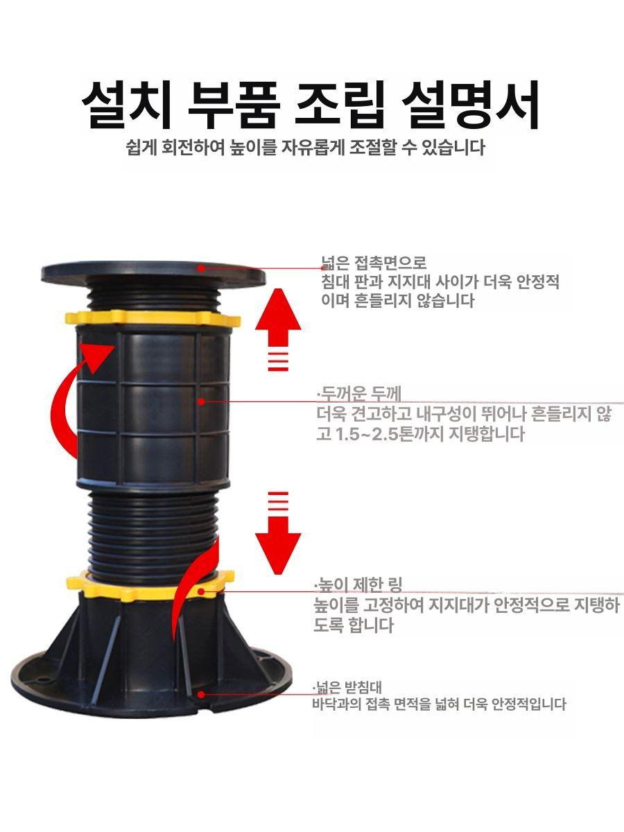 하중지지대 침대 높이 상판 무타공 가구 보조발 선반 강화형 조절 가능 7cm-11cm - 상세 이미지 4